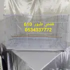 مستلزمات كروان روز بادجي كناري زيبرا