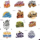 تصميم اشعارات