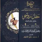 تصميم دعوات زواج 25ريال