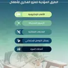 تصميم عروض بوربوينت  وأكثر