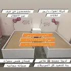 غرف نوم اطفال