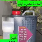 الزيت الافغاني الخام