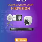 كاميرات مراقبه وشبكات مع التركيب