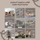 كاتبة محتوى اعلاني ومصممة جرافيك وادارة سوشل ميديا باير