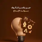 مصمم جرافيك
