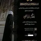 مصمم صورة حفل زواج وسيرة ذاتية