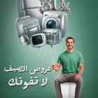 مصمم جرافيك