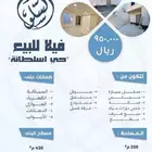 تصميم بوست اعلاني عقاري