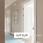 دهانات ديكورات المظيلف