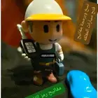 نسخ مفاتيح القادسية