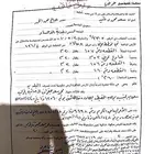 الرياض طريق الدمام مفرق رماح