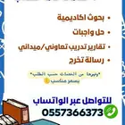 خدمات طلابية عامة