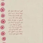 مدربه قياده
