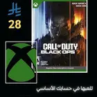 بلاك اوبس 7 مشترك xbox