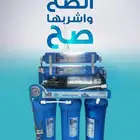 اقوى عروض الفلاتر ع مستوى الممكله 999 من نقاء الماء القابل