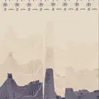 تصميم