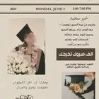 تصميم جرايد للمناسبات