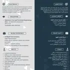 10 ريال سيرة ذاتية ب 20 دقيقة وتكون عندك