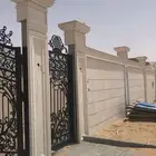 الحجر الطبيعي