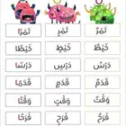 حفظ قران بالتجويد وتاسيس
