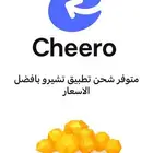 شحن تطبيق تشيرو افضل سعر