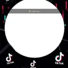 اعلان التيكتوك بنوفمبر بجودة عالية