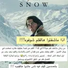 حسابات نتفلكى و شاهد