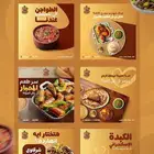 مصمم فيديوهات موشن جرافيك وجرافيكس احترافي