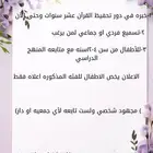 تعليم