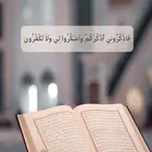 معلمة قرآن عن بعد وقراءة وكتابه