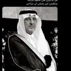 تصميم قصايد