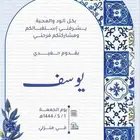 مصممه فيدوهات وصور