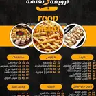 تصميم منيو احترافي للمطاعم والكافيهات