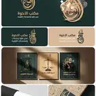 مصور محترف   تصميم شعارات وهوية بصرية   سير ذاتية   3D