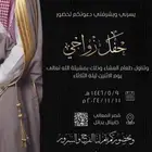 تصميم دعوة زواج تصميم كرت زواج و دعوه زواجات وكروت