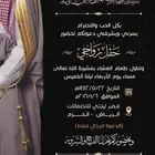 تصميم دعوة زواج إلكترونية تصميم كرت بجودة عاليه