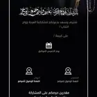 تصميم دعوة زواج