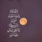 شاب يبحث عن عمل في مجال العطور والعود