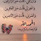 سائق توصيل مشاوير داخل الطائف