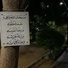 للبيع مكيف شباك وثلاجة حجم صغير