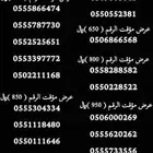 سوا مسبق الدفع