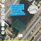 للبيع ارض تجارية كبيرة على الدائري الثالث الملك فهد