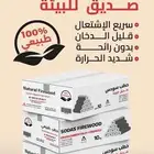حطب سودس فيتنامي