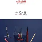 تصميم لوقو تصميم هويات تجاريه