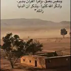 ابي لي سياره قساط ولا يتعدا 1500 الي حوله سياره يكلمني
