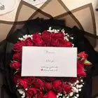 الزهور الحديثة للباقات الطبيعية توصيل كل مناطق الرياض