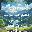 ظهرة لبن المهدية عرقة