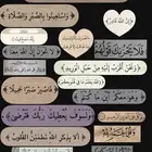 اعلان محفظ خصوصي قران كريم ومعلم تجويد