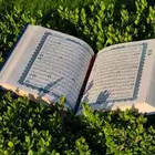 قران كريم بالتجويد اونلاين