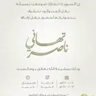 تصميم دعوات بسعر رمزي